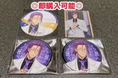 【セット】黒子のバスケ GiGO カフェ 白スーツ 缶バッジ クリアシート 紫原