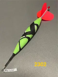 もりやん様 リクエスト 4点 まとめ商品