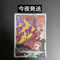 ユニチケ チェンソーマン プロモカード 4枚セット | Mercari