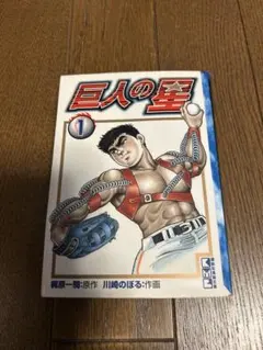 Item thumbnail for item bd948364-488a-4dfd-9825-f9f755067816