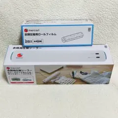 メルカリ 衣類圧縮用ロールフィルム セット ドリテック - メルカリ