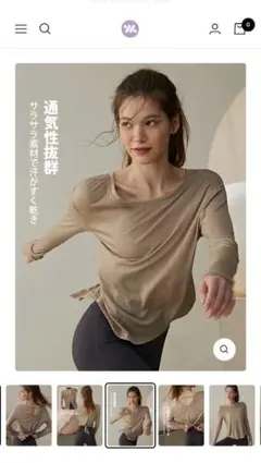 バックスリット入り長袖シャツ ベージュ　Mサイズ