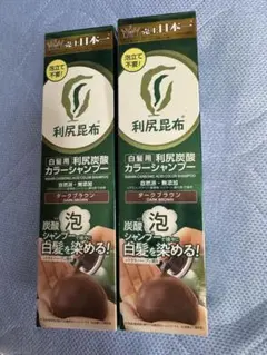 2026年最新】利尻炭酸カラーシャンプーの人気アイテム - メルカリ