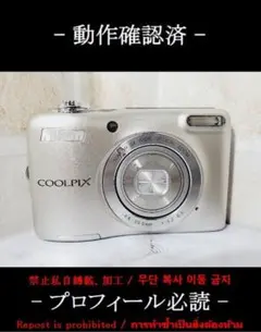 2025年最新】NiKon COOLPIX L30の人気アイテム - メルカリ