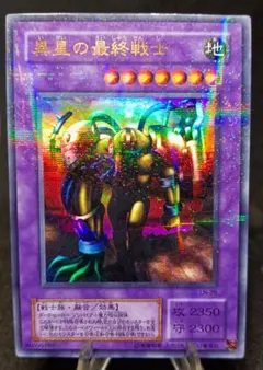 2025年最新】異星の最終戦士 パラレルの人気アイテム - メルカリ