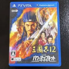 Wii U 三國志12 with パワーアップキット - メルカリ