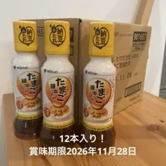 金のつぶ　たれだけたっぷり！たまご醤油たれ　12本1箱のサムネイル