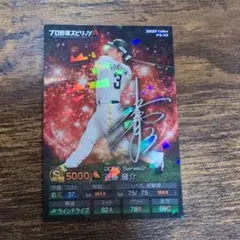 2026年最新】プロ野球チップス 近藤の人気アイテム - メルカリ