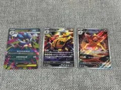 ポケモンカード メガカラマネロex エレキブル ブーバーン 3枚セット