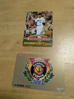 阪神タイガース 　カードセット