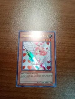 遊戯王 英語版 1st お注射天使リリー 25th - メルカリ