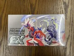 プレミアムトレーナーボックス ex