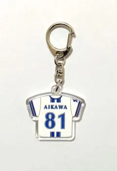 横浜DeNAベイスターズ 相川亮二 新監督背番号 キーホルダー