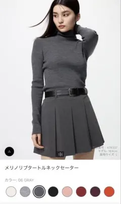 UNIQLO エクストラファインメリノウール タートルネックセーター S グレー