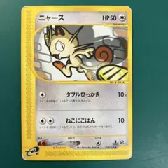 2026年最新】ニャース ポケモンカードの人気アイテム - メルカリ
