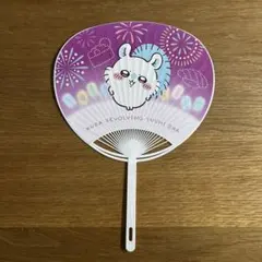 ちぃかわ　モモンガ　うちわ　くら寿司