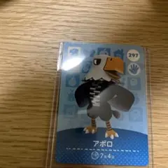 アポロ amiiboカード 297