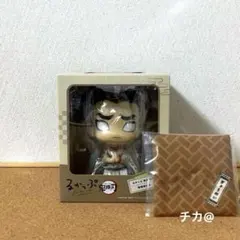 るかっぷ 鬼滅の刃 悲鳴嶼行冥 限定特典 座布団付き　未開封品