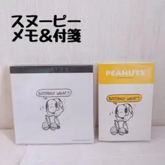 【61】スヌーピー スクエアメモ ブック型ふせん チャーリーブラウン