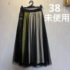 【最終値下げ】未使用　チュールフレアスカート 38