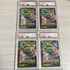 4連番】PSA10 レックウザV プロモ 210/S-P ポケモンカード - メルカリ