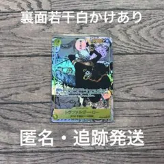トラファルガー・ロー SEC スーパーパラレル(コミパラ) OP10-119