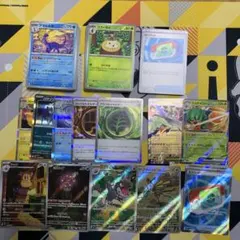 ポケモンカード　ノーマル/AR/R/RR/SR/約120枚まとめ売り