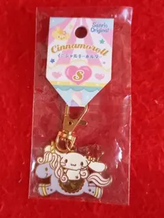【 サンリオ 】シナモロール / イニシャルホルダー S