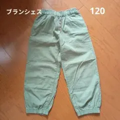 ブランシェス ボトムス 120