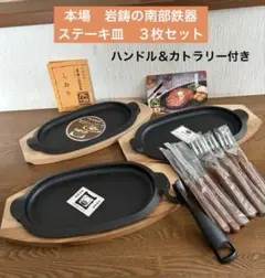 2025年最新】ステーキ皿の人気アイテム - メルカリ