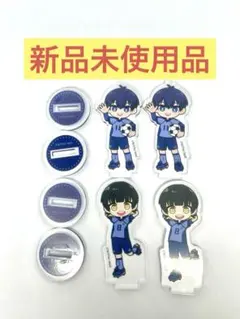 【新品未使用品】ブルーロック アクスタ 潔世一・蜂楽廻 セット 4個