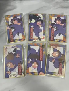 み*ね様 忍たま乱太郎 華絵札 5年生 6点セット