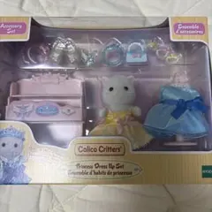 Calico Critters Princess Dress Up Set