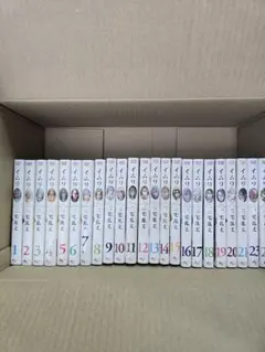 初版帯付き】 イムリ 25巻 26巻 漫画 コミック - メルカリ
