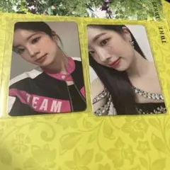 ダヒョン シーグリ トレカ TWICE