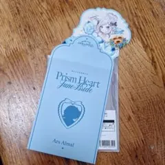 アルス にじさんじ ジュンブラ 特典 カード.