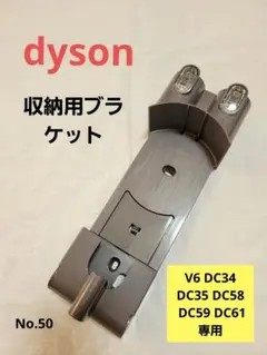 エブリイNowさん様 リクエスト 2点 まとめ商品