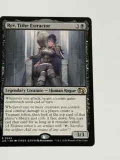 MTG搾り取る徴税人、レヴ 英語のサムネイル
