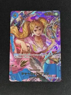 ワンピースカード [シャーロット・プリン] [SP] [OP06-047]