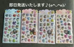 ♡たまごっち♡ きゅん　ポップシール　立体　4枚セット
