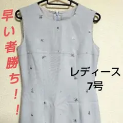 大幅値下げ★　レディース　小花柄　春夏ワンピース　水色　7号　Sサイズ