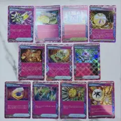 ポケカ　ACE エーススペック　11種類まとめ売り⑥