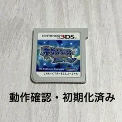 【動作確認・初期化済み】ポケットモンスター アルファサファイア 3DS ソフト