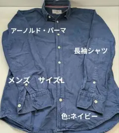 ArnoldPalmerCLASSIC STYLラインシャツメンズサイズ3のサムネイル