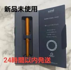【新品未使用】クルトガダイブ トワイライトオレンジ　　生産停止カラー　シャーペンのサムネイル