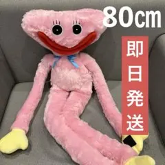 poppy playtime BIG ぬいぐるみ 3 キシーミシー ナムコ限定㉖ - メルカリ