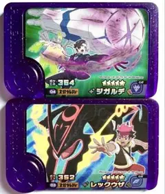 ポケモンフレンダ ベストタッグ第5弾 レックウザ ジガルデ スーパートレジャー
