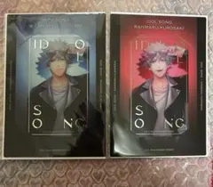 うたプリ 黒崎蘭丸 ビジュカ アイドルソング ドルソンIDOL SONG