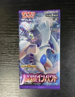 2025年最新】超爆インパクトの人気アイテム - メルカリ