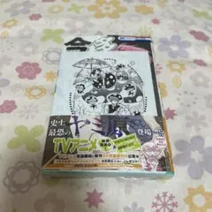 多聞くん今どっち!? 14